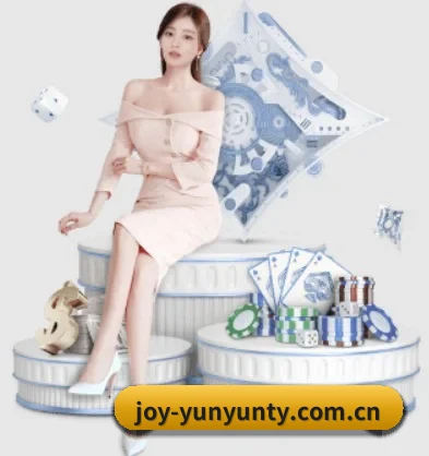joy-yunyunty.com.cn APP